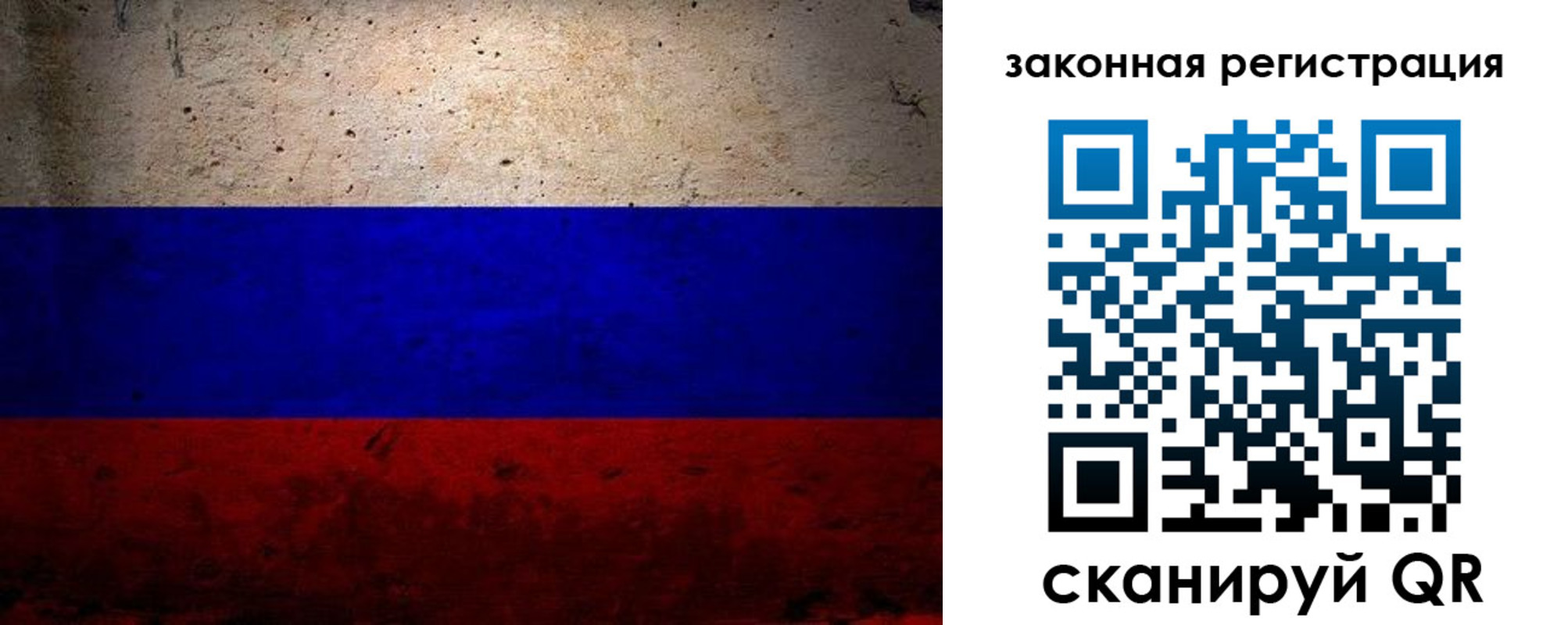 пропишу в квартире в Биробиджане